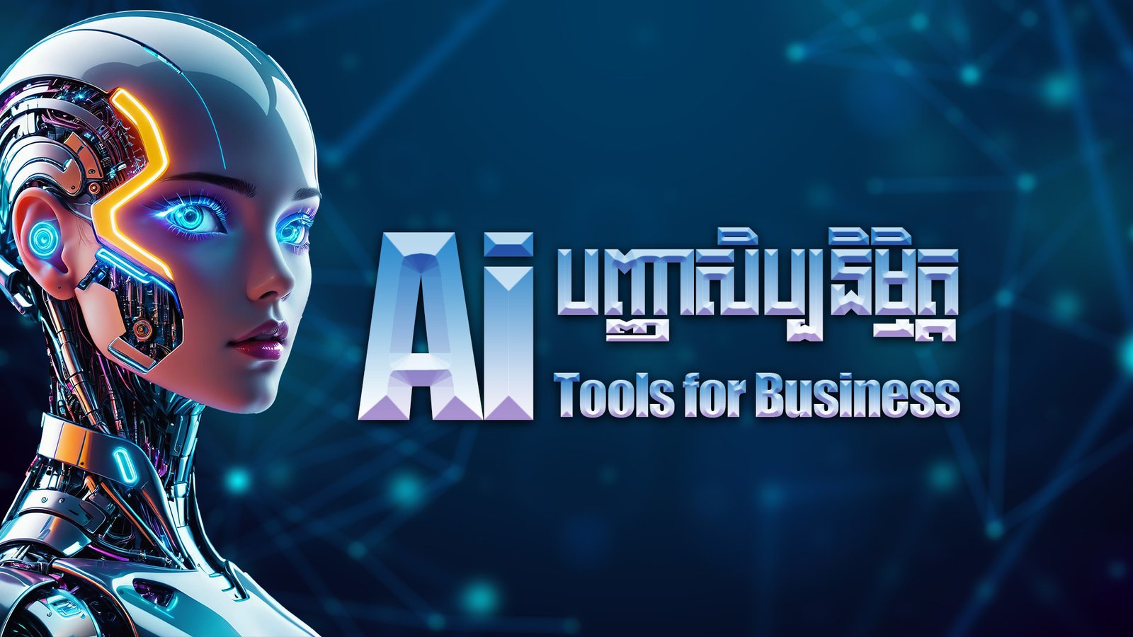 Ai thumbanil.jpg